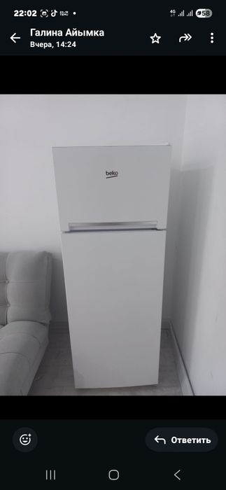 Продаю холодильник beko . б/у