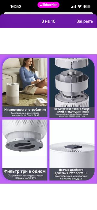 XIAOMI 4 compact до 27 квадрат.очиститиель глобал доставка-гарантия