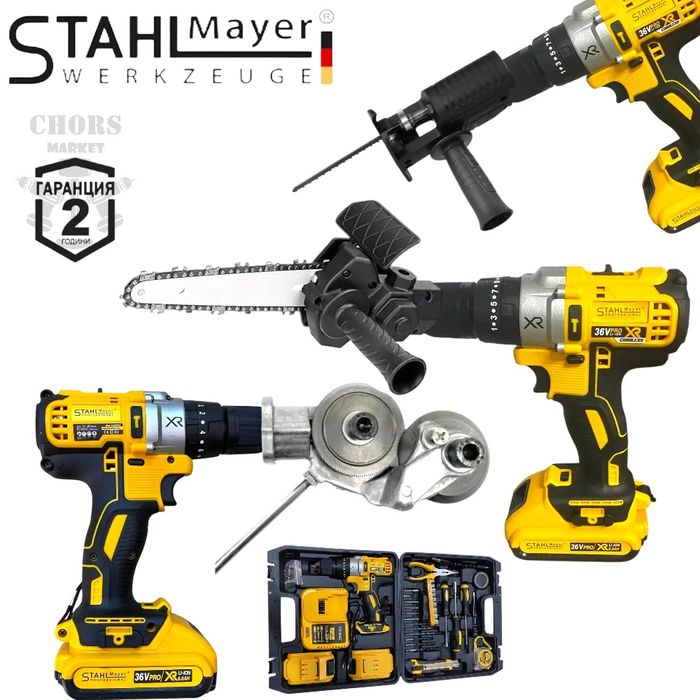 Акумулаторен Винтоверт 36V с Приставка Зеге, Резачки и Рязане Ламарина