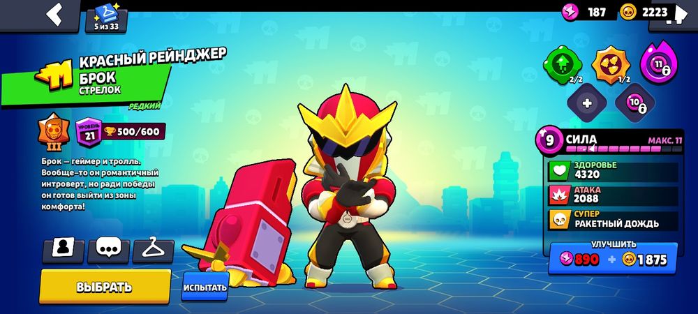 Стоит 2500тг торг есть