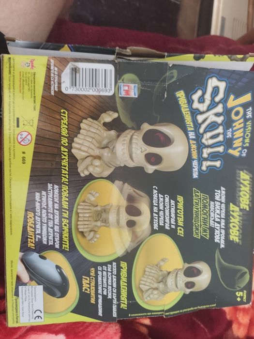 The Visions of Johnny the Skull игра