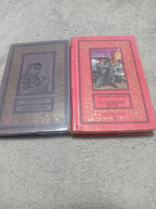 Продам книги библиотека приключений