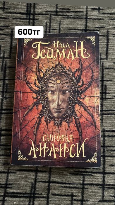 Продаю книги по очень доступной цене