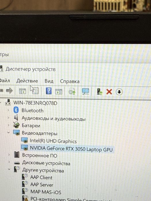 Игровой ноутбук acer nitro