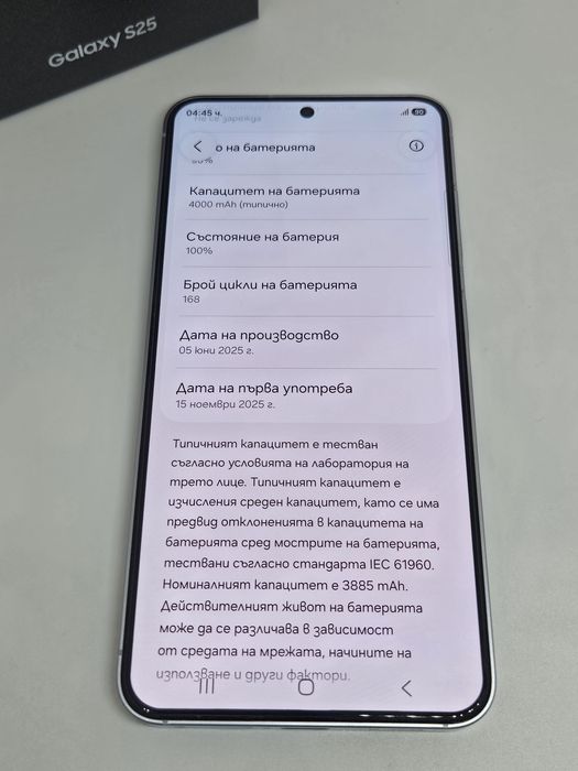 ГАРАНЦИЯ 15м. Samsung Galaxy S25 5G 128Gb/12Ram Icyblue