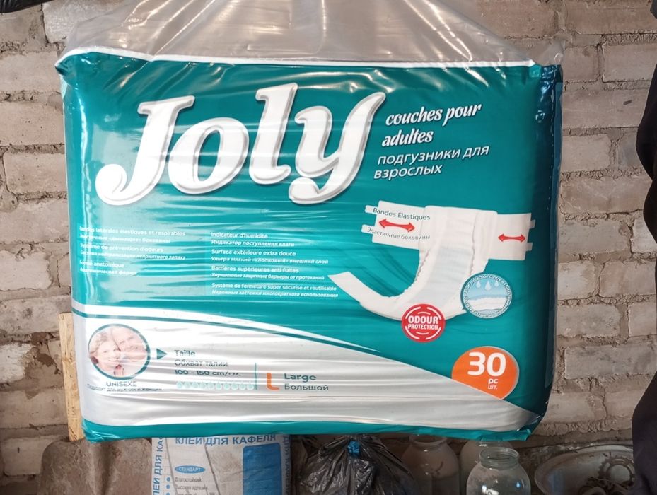 Памперс для взрослых