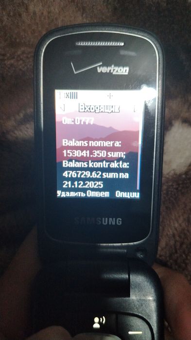 Perfektum sotiladi narxi 1mln som