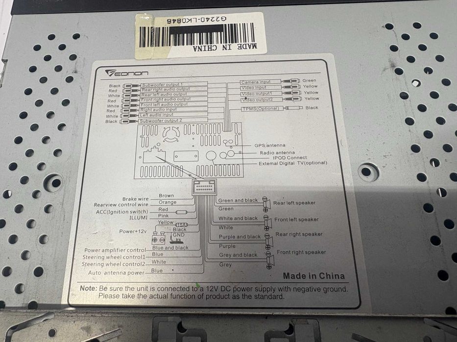 Мултимедия - Eonon G2240