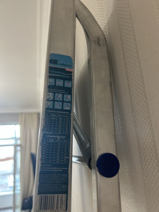 Лестница стремянка