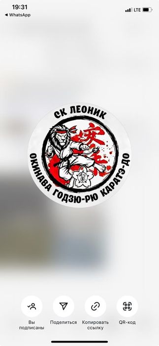 Секция каратэ приглашает детей и взрослых