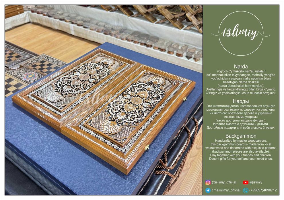 Narda, Нарды, Backgammon.