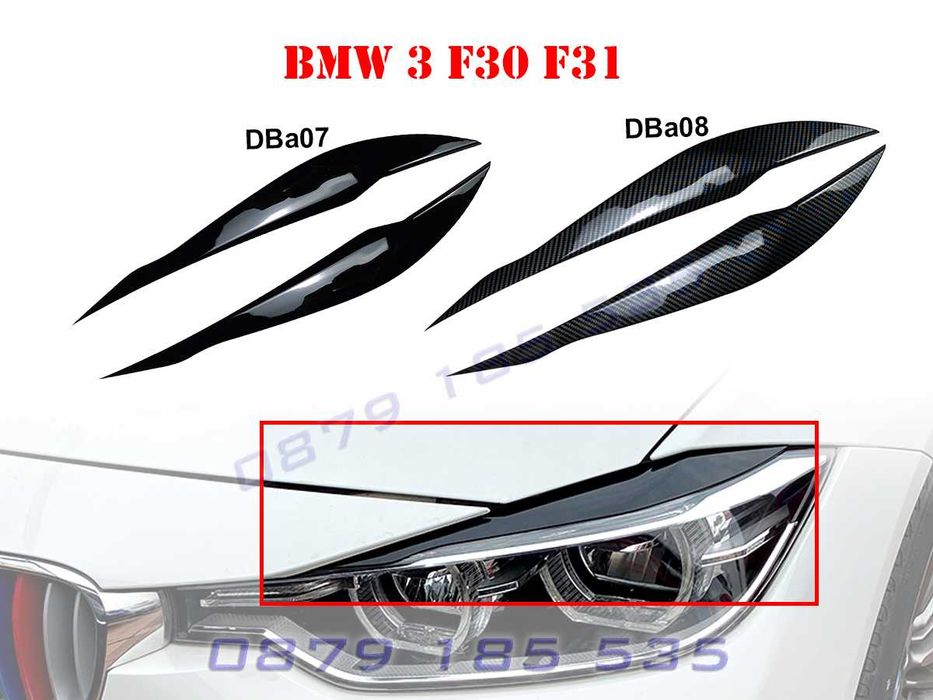 Тунинг горни вежди фарове BMW 3 F30 F31 облицовки бмв ф30 ф31 лайсни