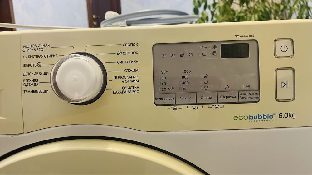 Стиральная машина  6