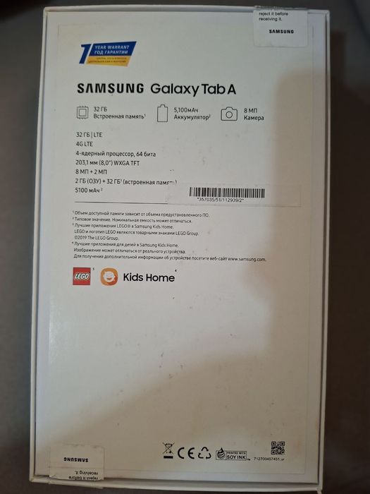 Samsung galaxy tab A planshet