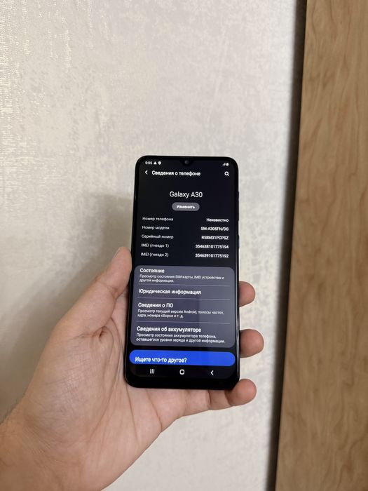 Samsung A30 - В рабочем состоянии