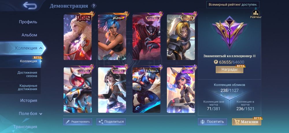 Mobile legends bang bang