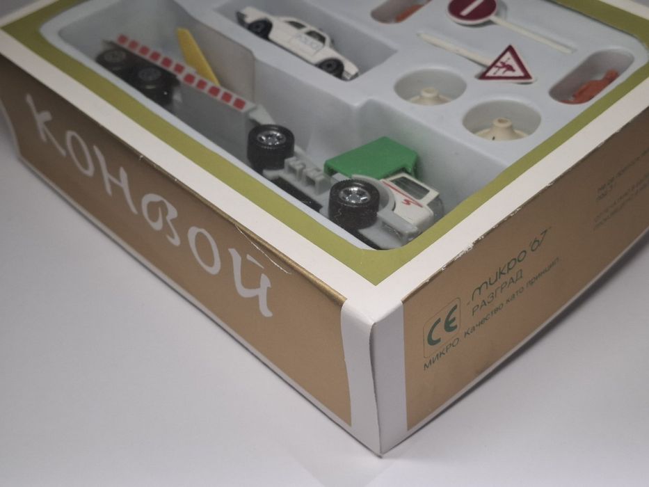 Комплект Мачбокс България