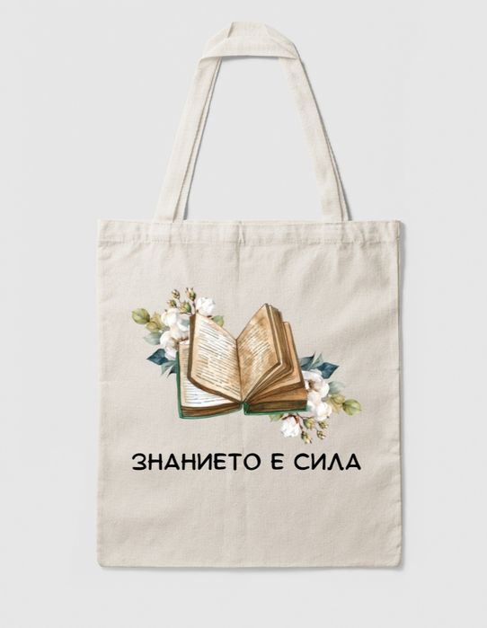 Подаръци за първи учебен ден за учители