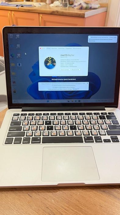 Ноутбук MacBook Pro