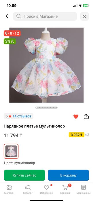Продам детское платье