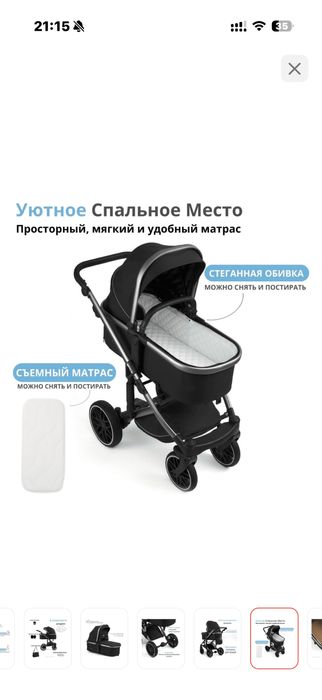 Срочно Продаю коляску