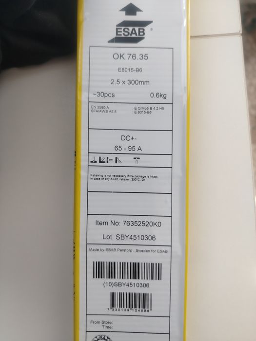 Электроды сварочные ESAB