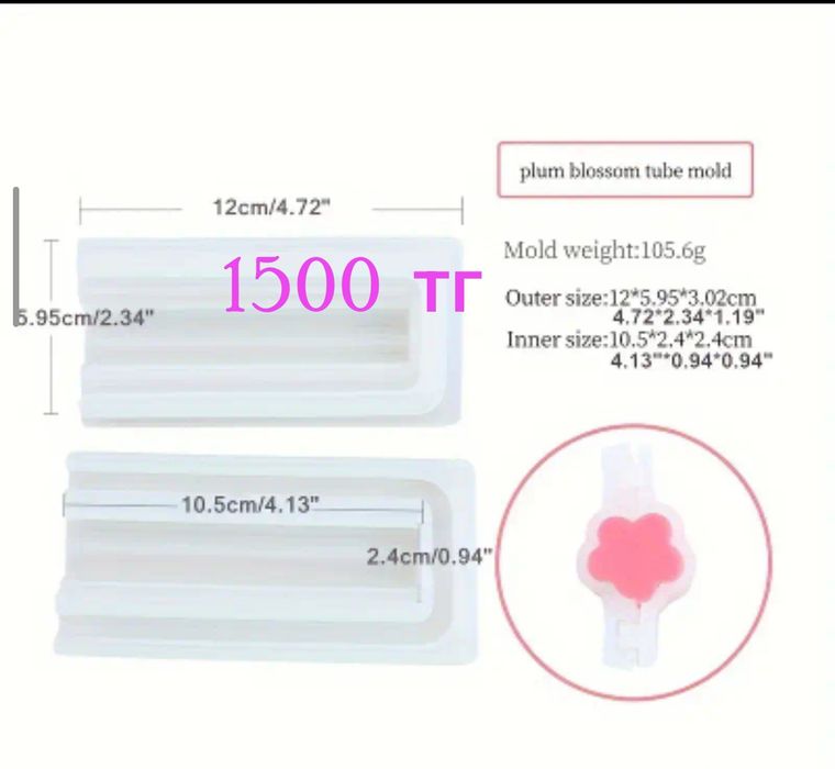 Силиконовые формы для творчества