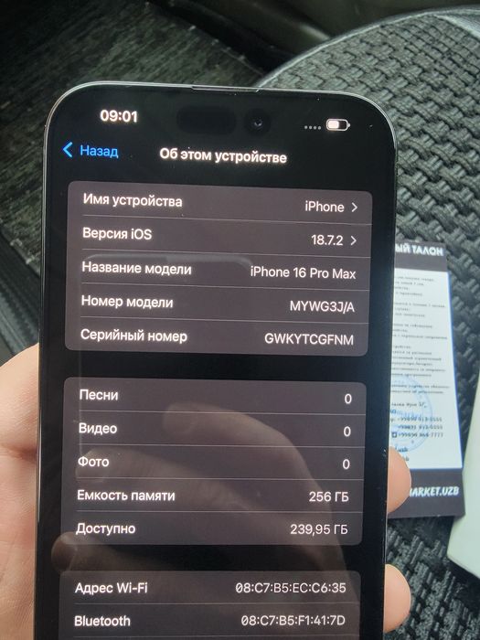 Iphone 16 Pro Max Bleck Titanim