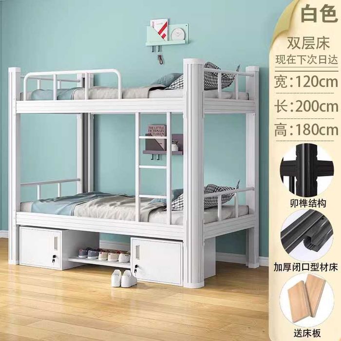 Каравот/Xodimlar yotoqxona karavoti/Двухъярусная кровать