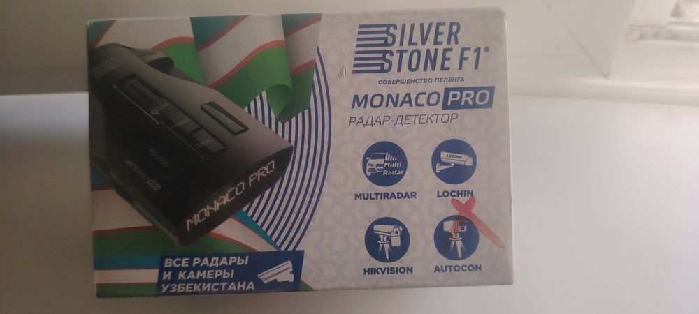 Silver stone f1 monoco pro