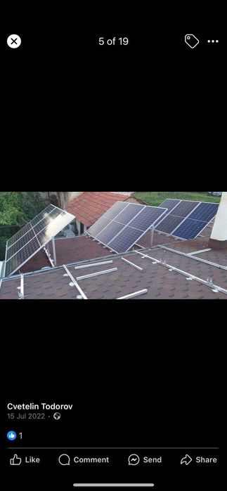 Изграждане на соларни системи за производство на електричество.