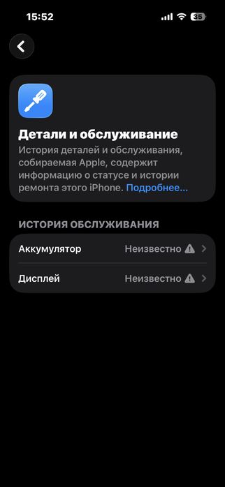 iphone 14pro 128