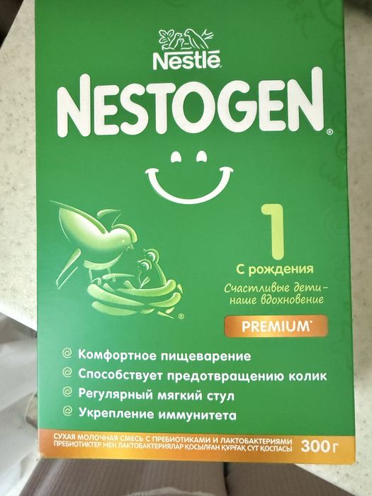 Смесь Нестожен 1