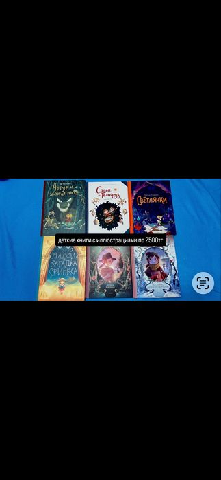 Книги в идеальном состоянии