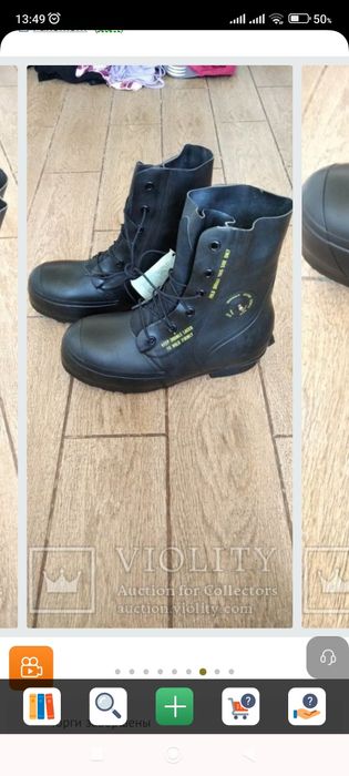 Ботинки резиновые