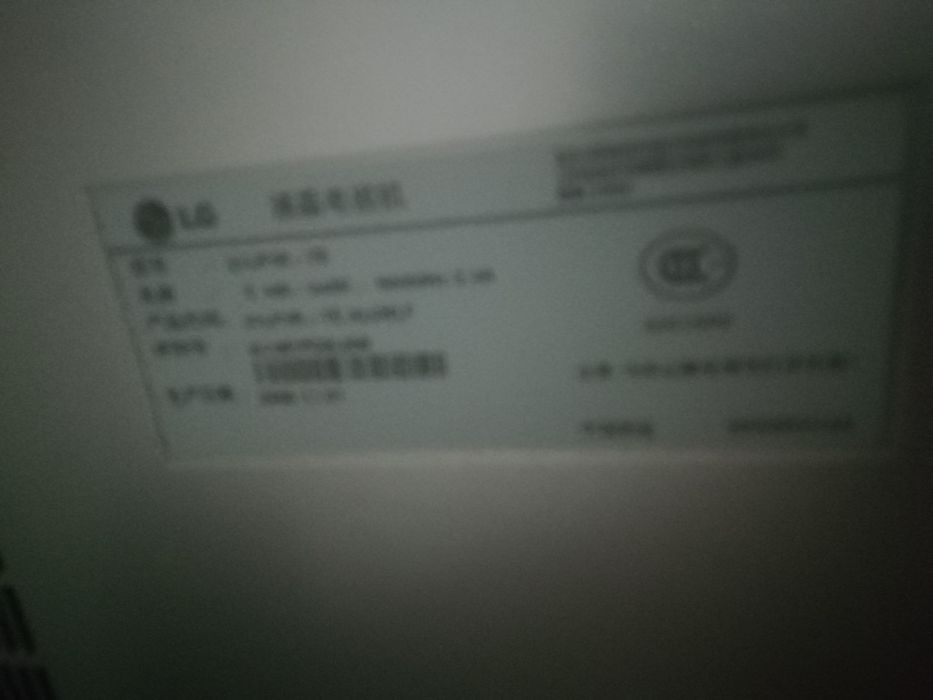 Телевизор LG 94 см диагональ