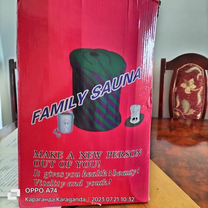 Парилка передвижная