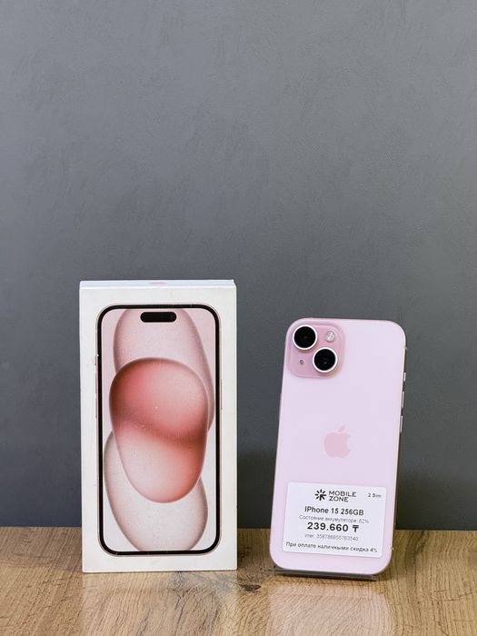 iPhone 15 256 GB | Mobile Zone