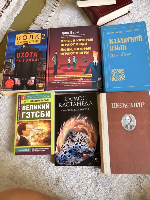 Книги разного жанра