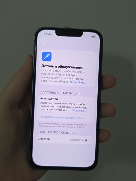 Айфон 13 Iphone 13