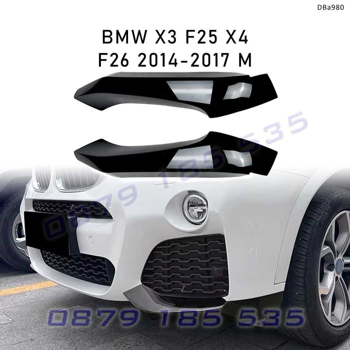 Сплитери лип добавки предна M броня BMW X3 F25 X4 F26 тунинг бмв х3 х4