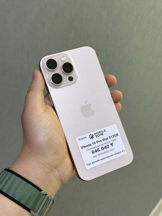 Iphone 16 Pro Max 512 GB 100% | Mobile Zone