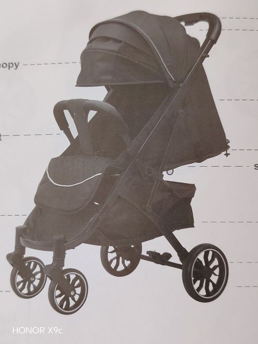 Skillmax коляска