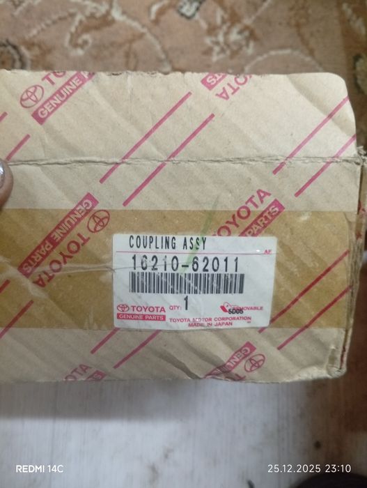 Вискамуфта на тоёта