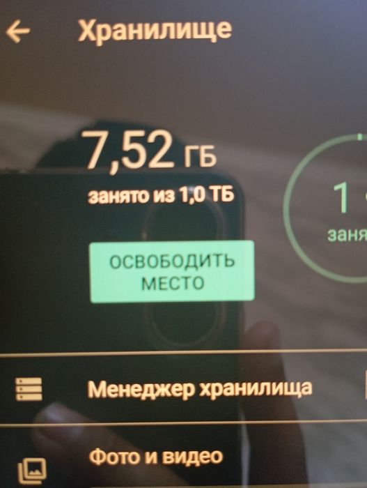 Айфон 17 сатылады