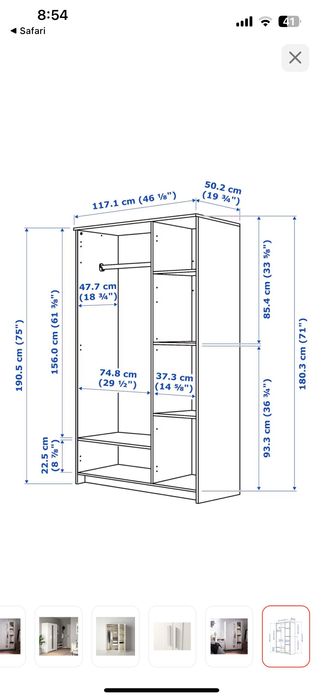 Продам шкаф IKEA
