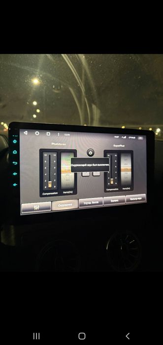 Андроид магнитола