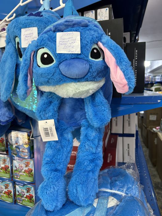 Раници на Стич