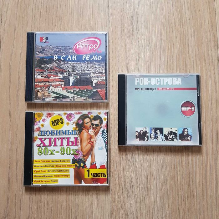 Продам MP3 диски