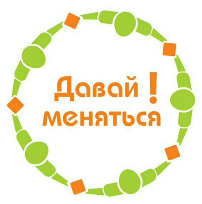 Обменяю новые стартер и генератор